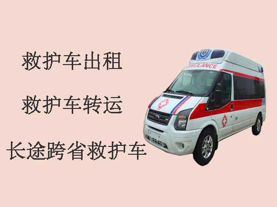 江阴私人救护车出租|救护车长途转运护送病人